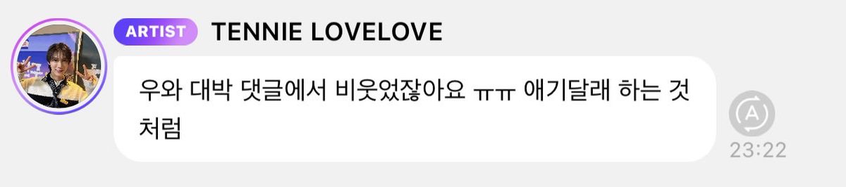 dieoan's tweet image. 미친 누가 이렇게 귀여우래