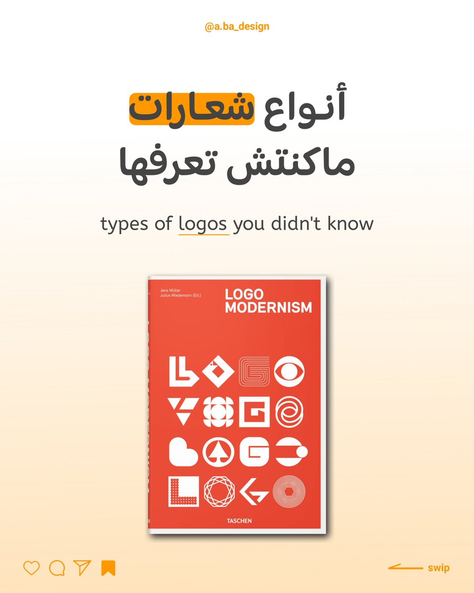 aba_design4's tweet photo. أنواع شعارات ماكنتش تعرفها 🧡
Types of logos you didn't know 

https://t.co/xIL2f1eqe1 https://t.co/lS34q5fbsT