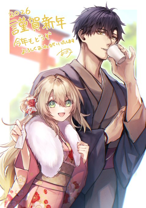 遅ればせながら謹賀新年! 