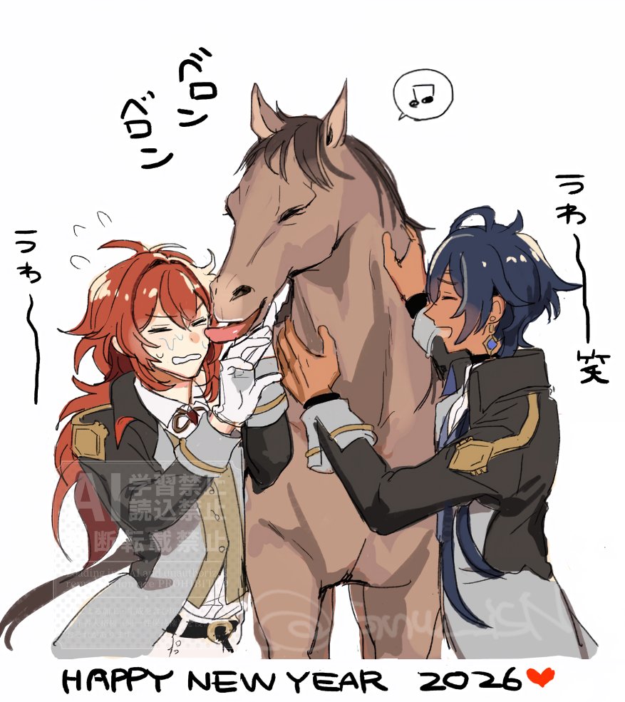 Gnu___isN's tweet image. あけましておめでとうございます🐎