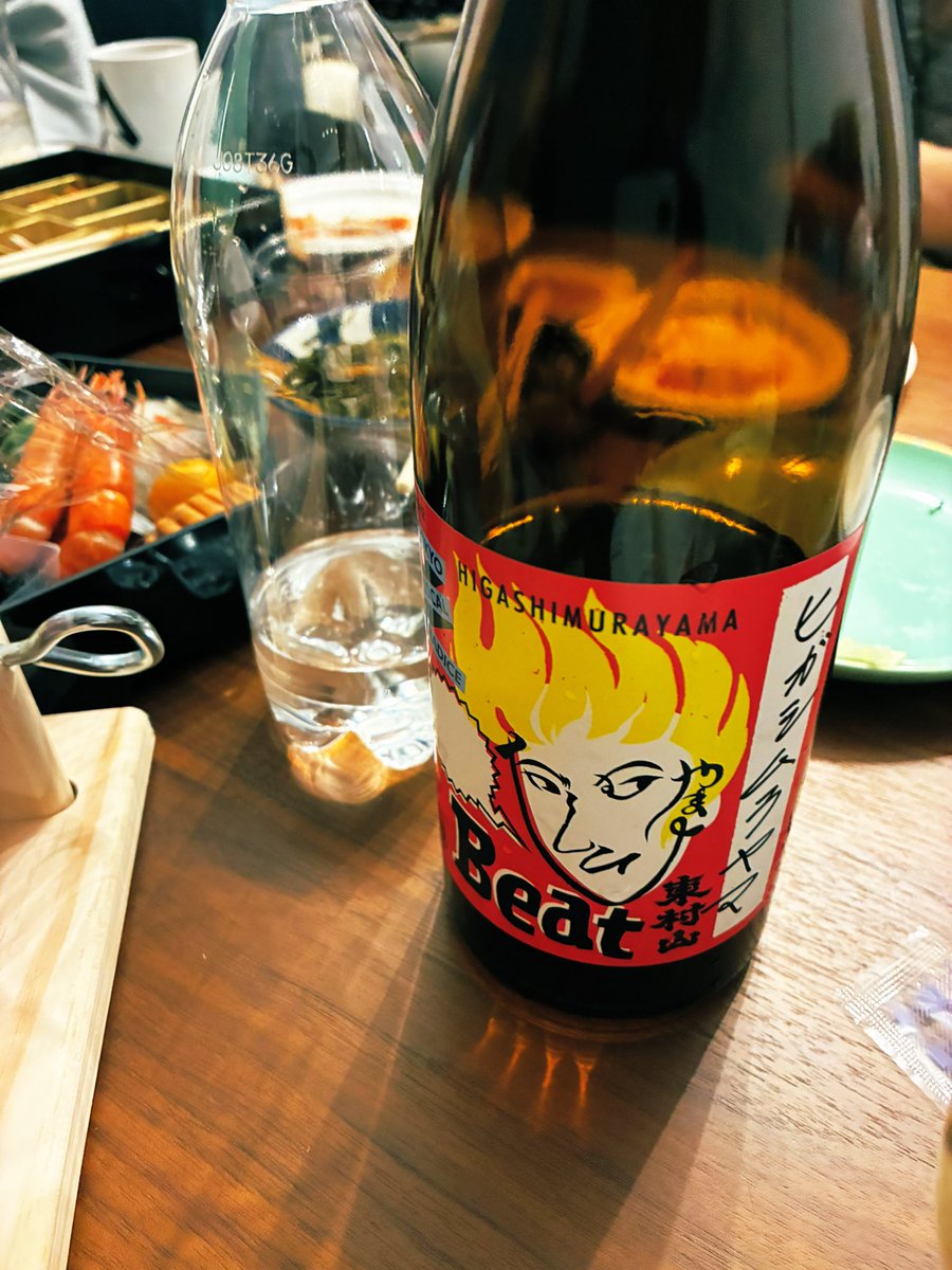 明けましておめでとうございます！
今年もよろしくお願いします！🙇🏻