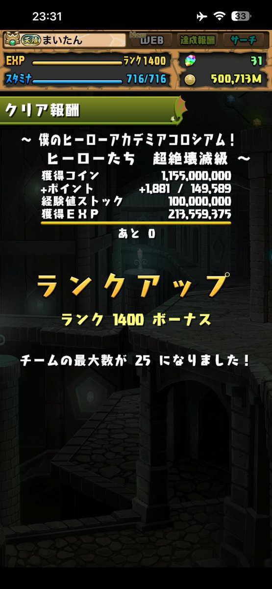 まいたん tweet media