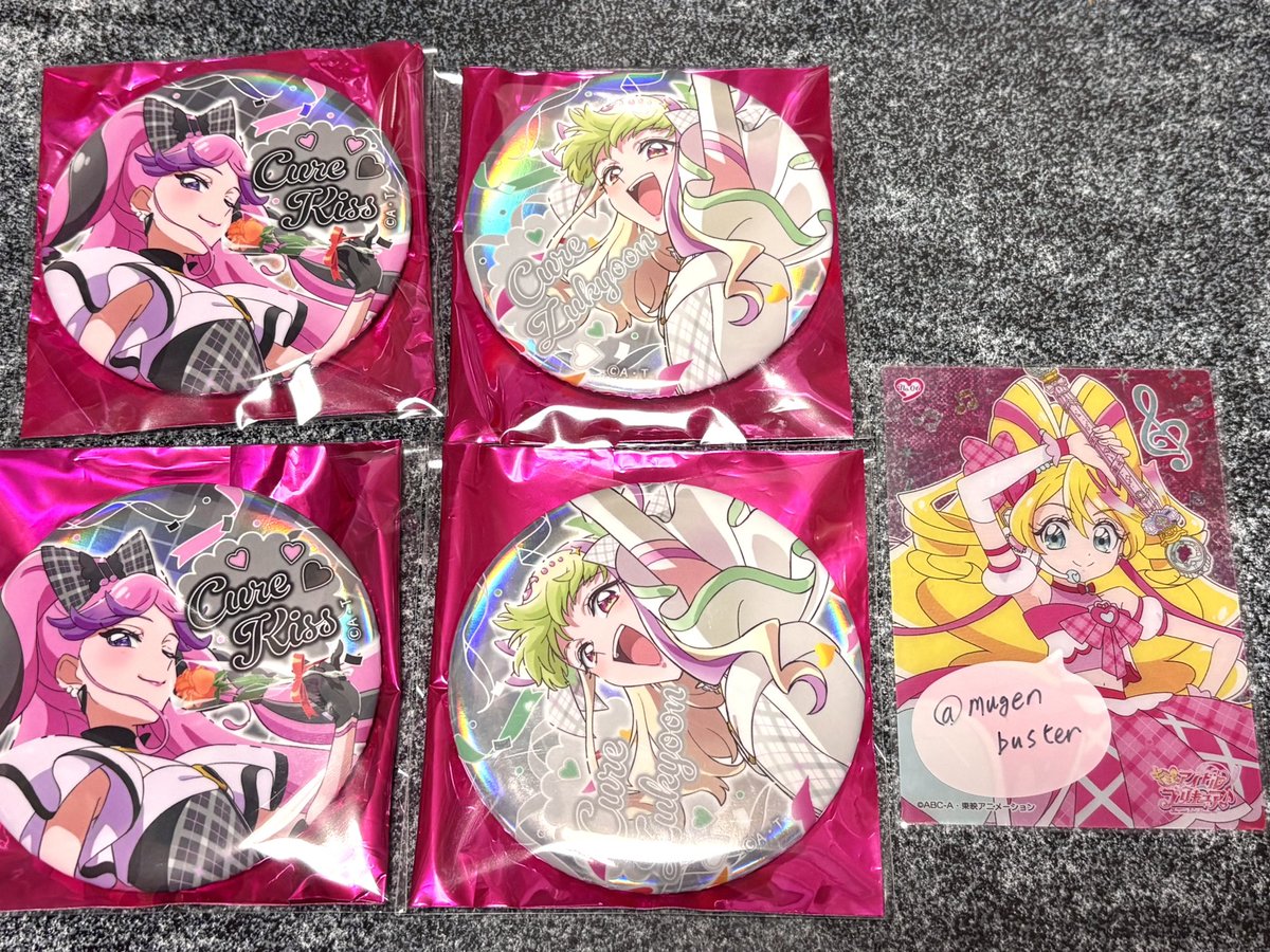 バ ス夕@しんぶち🐻🎸 tweet media