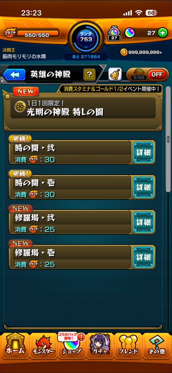 rumili7's tweet photo. 特Lの園　相互ビスケ募集@1 https://t.co/gTfSm924YR