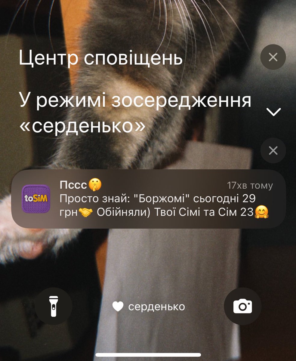 Такий маркетинг мені чомусь дуже подобається 😅
Як ви?)