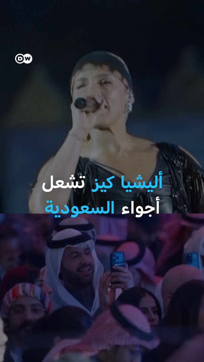 السعودية تطلق مرحلة جديدة من الترفيه مع افتتاح منتزه سيكس فلاغز القدية وبحضور المغنية العالمية #أليشيا_كيز 