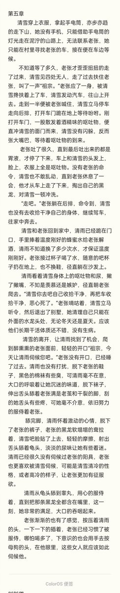 刘二狗。 tweet media