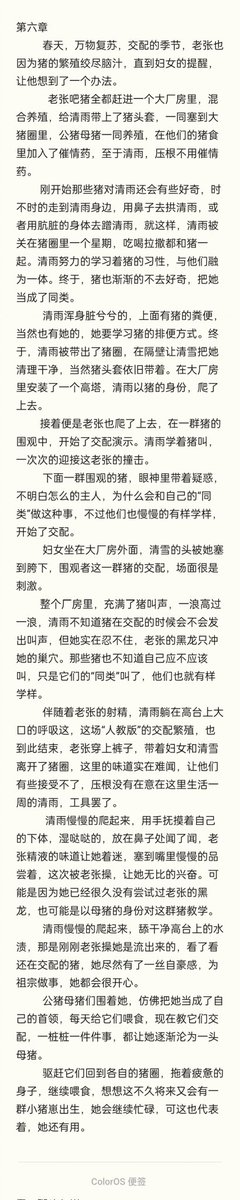 刘二狗。 tweet media