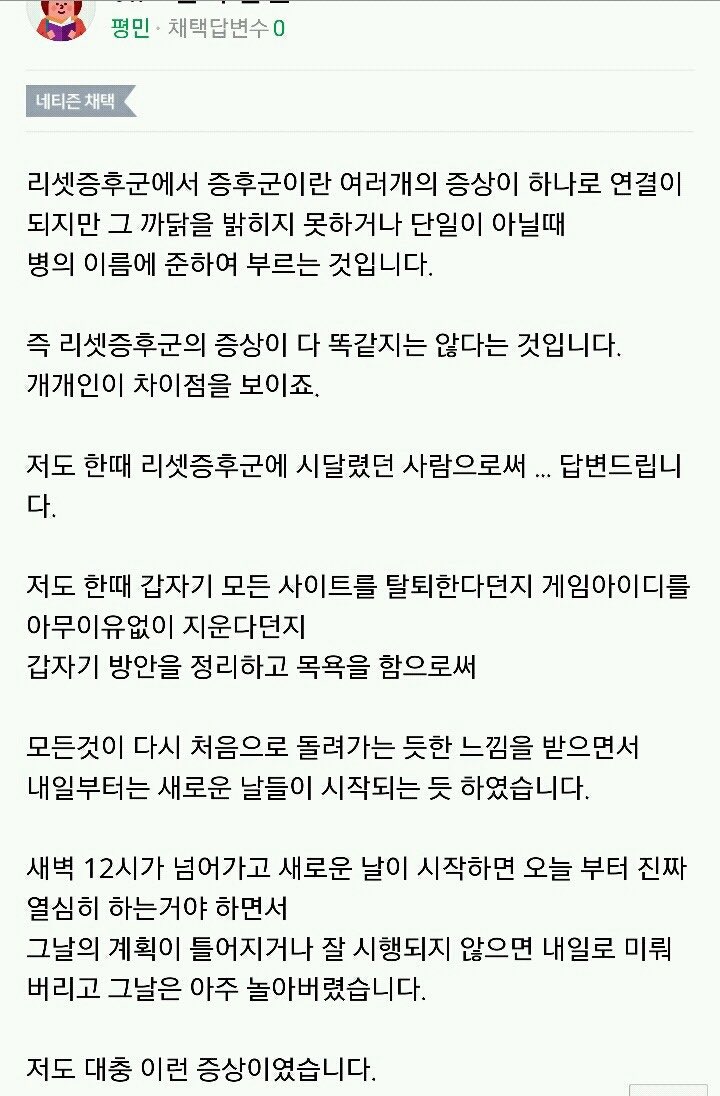 gunbameeee's tweet photo. 전 이래서 그랬던거같아요
다이어리/노트 맘에 안들면 다시 쓰기
블로그나 sns, 게임 계정 매번 새로 파기
등등도 속하는거같은데 전부 저였거든요... https://t.co/sxtxwV8n1h