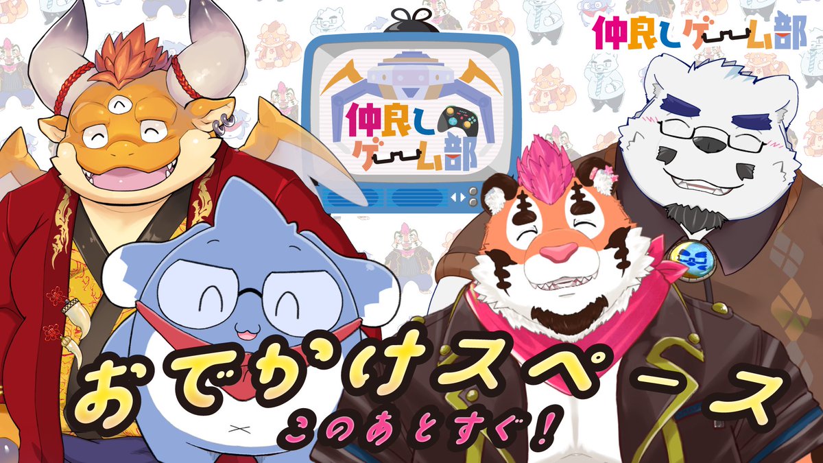 もぐもぐポンポン様 Post by もぐぽん🎮🐉 on X: このあとすぐ！