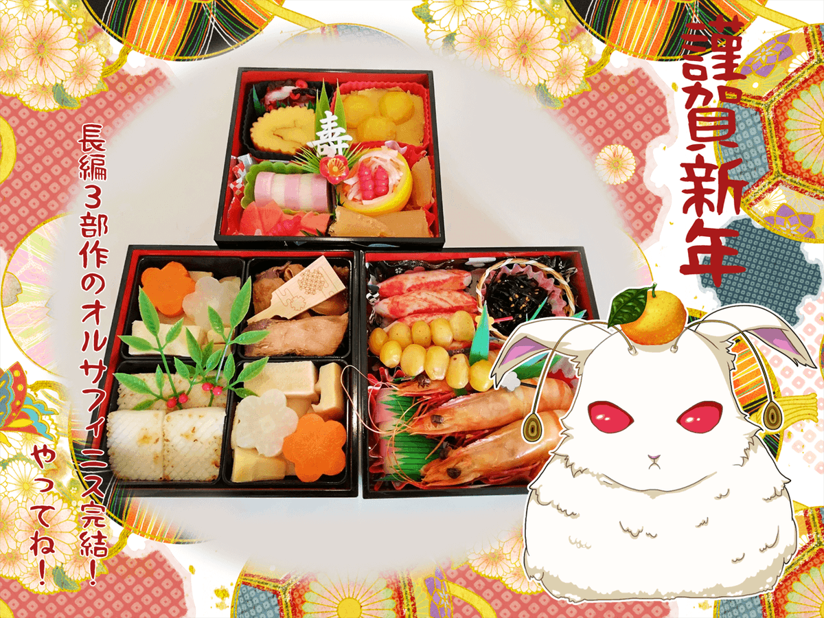 bbCatsw's tweet photo. 明けましておめでとうございました！
今年も白黒洋菓子店をよろしくお願いいたします。
オルフィニもやってね！
【オルフィニ配布サイト】https://t.co/8fzBLMDgV5 https://t.co/SVaSZqc0FY