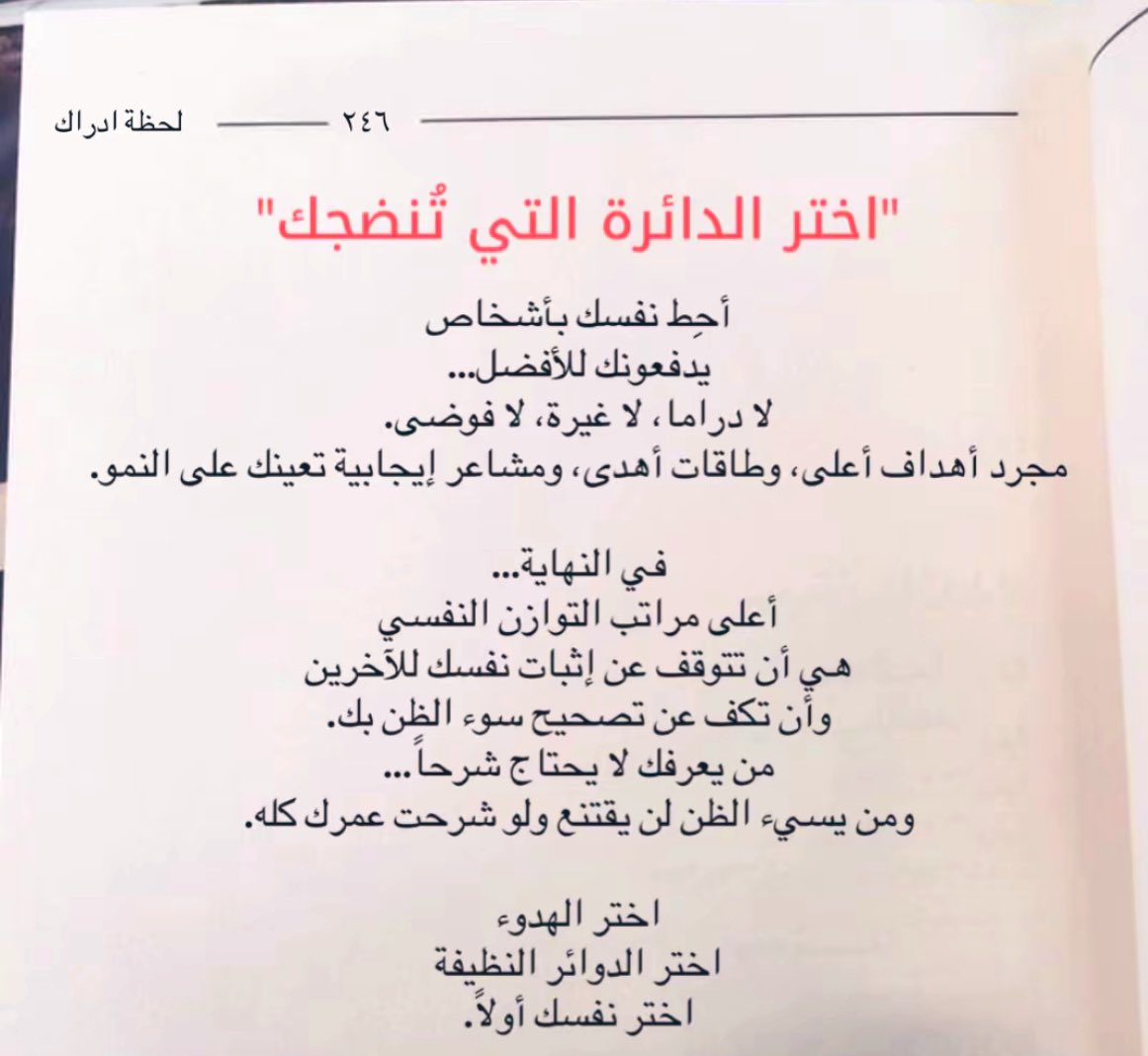 ᷂احمد | ΛΉMΣD tweet media