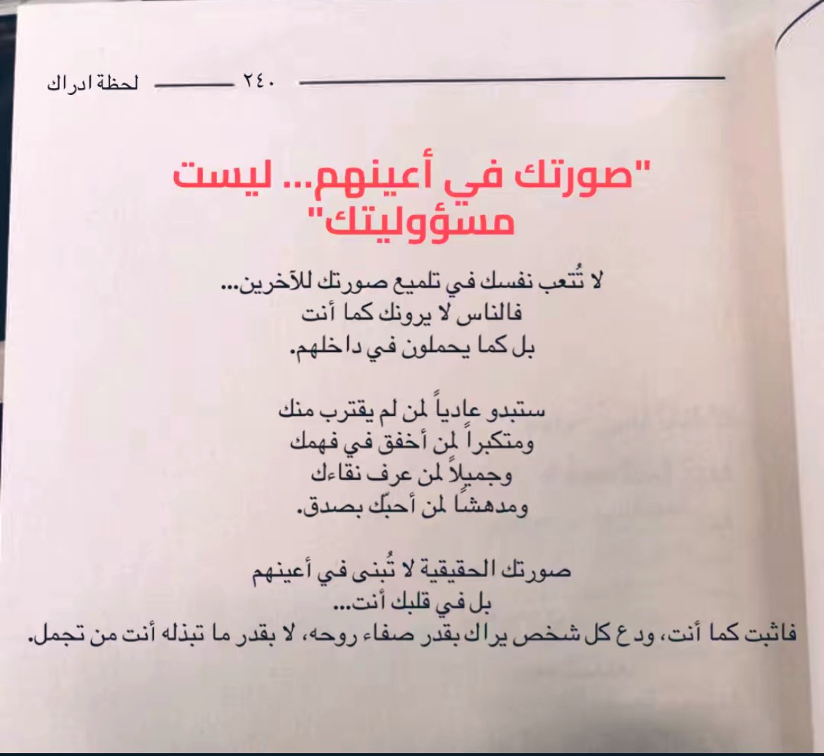 ᷂احمد | ΛΉMΣD tweet media