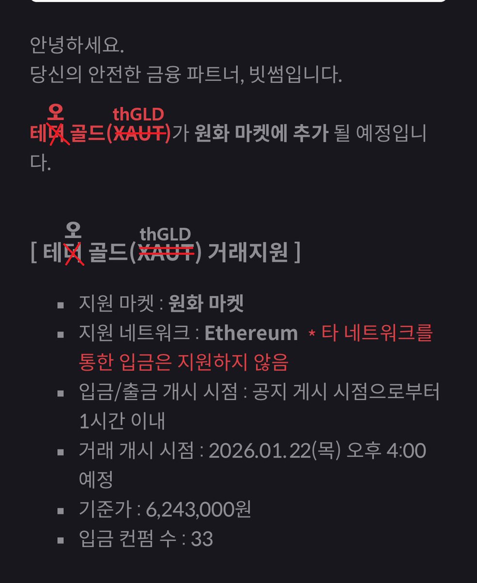 랜딩DB업체♜【텔 @tetherDB】㌴증권DB문발.wvg