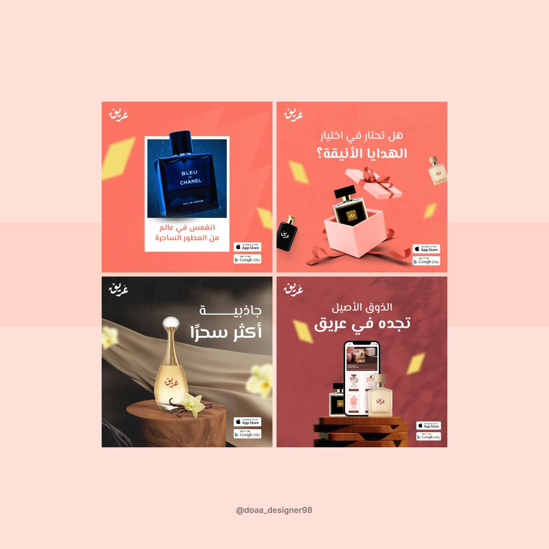 Doaa✨مصممة جرافيك tweet media