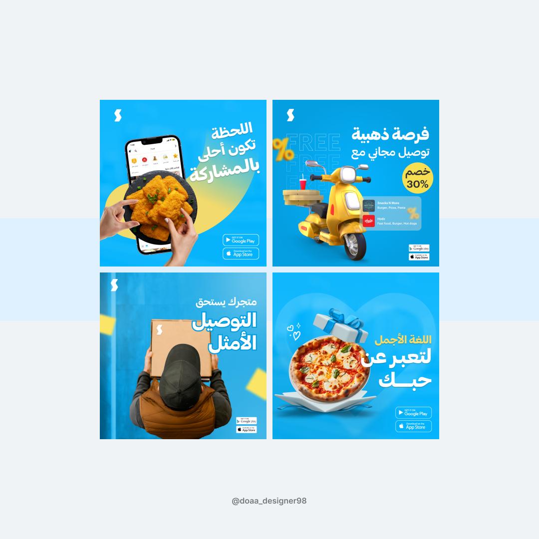 Doaa✨مصممة جرافيك tweet media