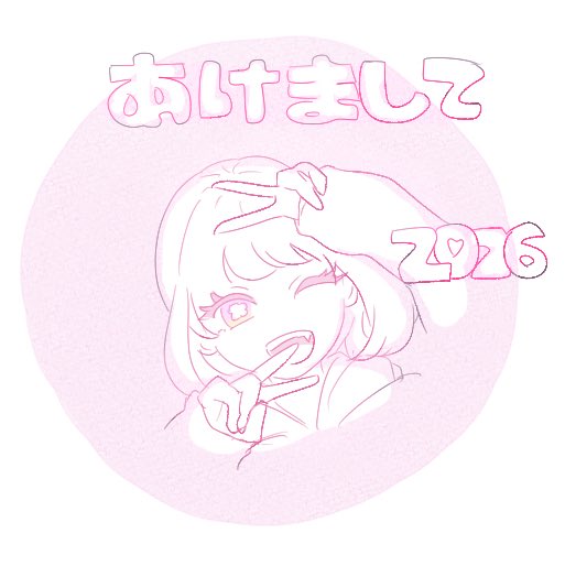 puchi2caviar's tweet photo. あけおめことよろ(雑)

#あけおめ 
#あけおめ画
#イラスト練習中
#イラスト
#お絵描き
#みんなで楽しむTwitter展覧会 https://t.co/TUeHg4Mxup