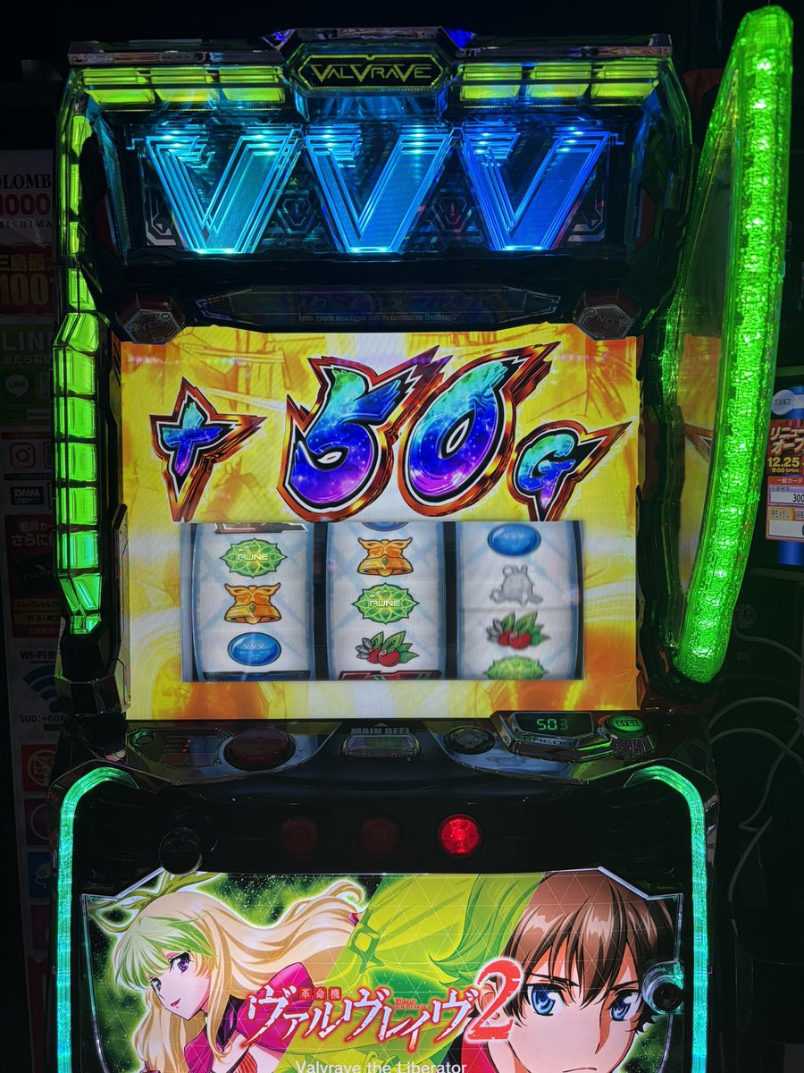 W童貞卒業しました(去年)