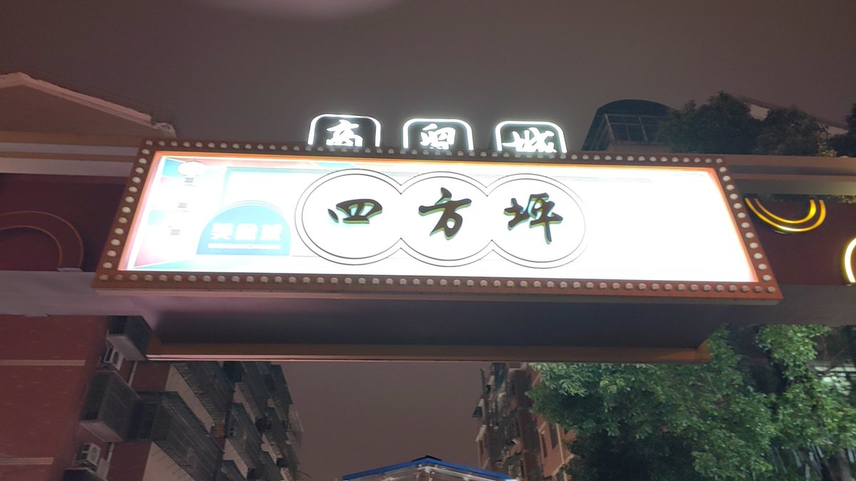 黑袜超人S tweet media