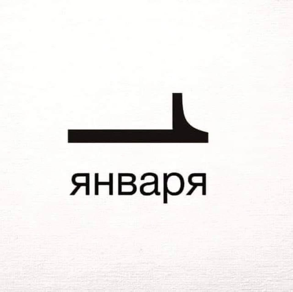 С Новым 2026 годом друзья :)