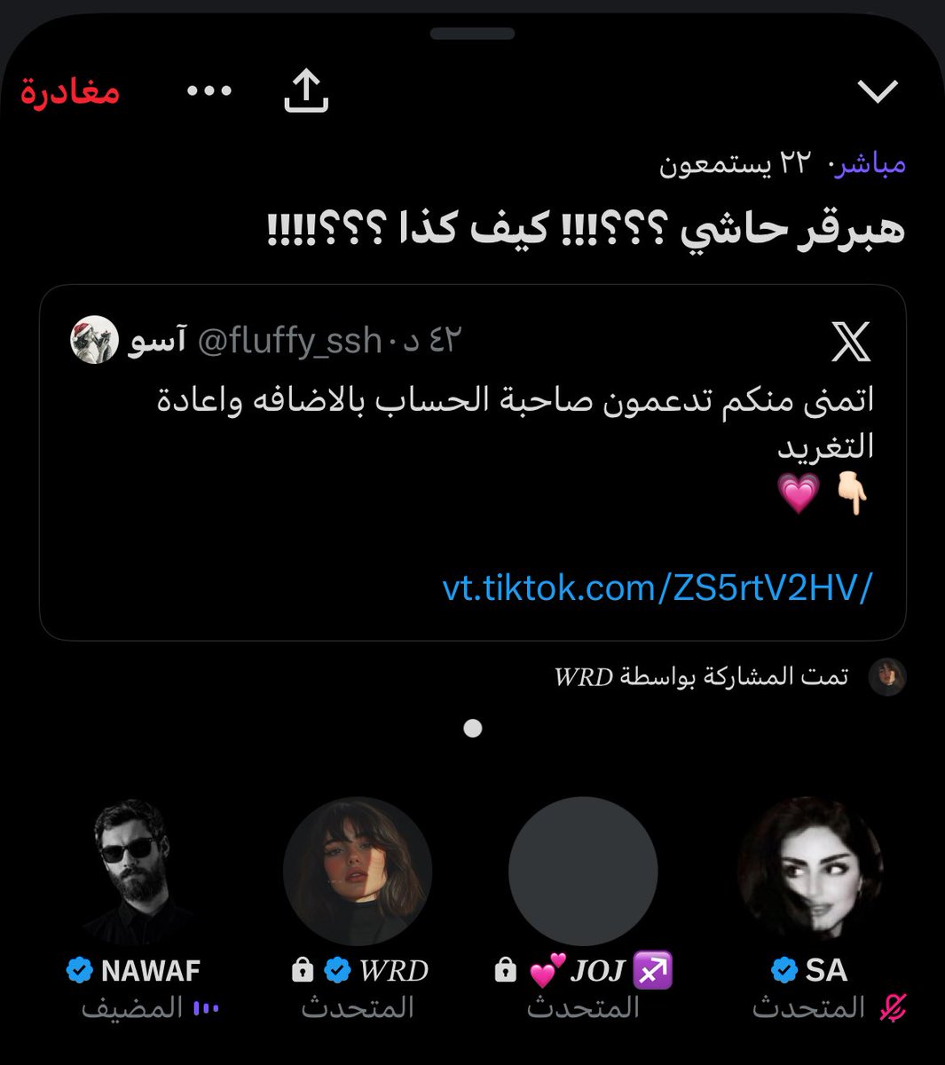 fluffy_ssh's tweet image. دعمكم لها يسعدني والله❤️