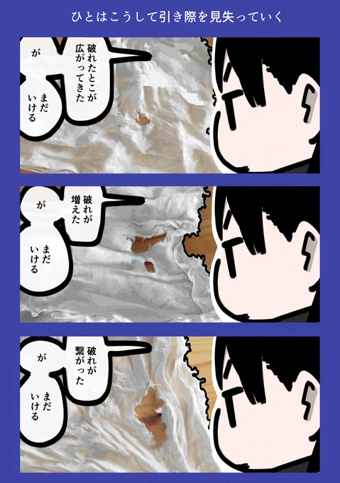 今日も一日 