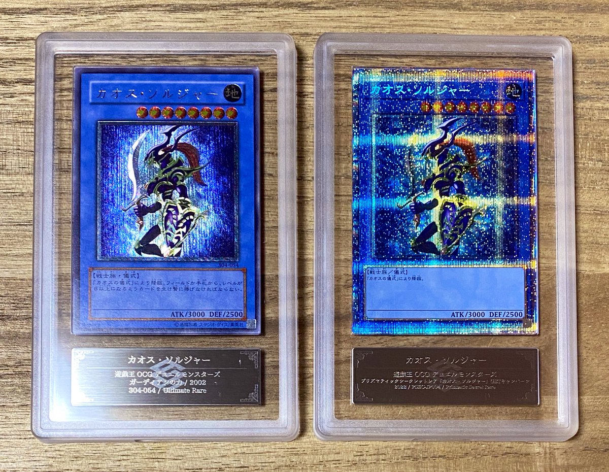 亜レリ収集班Aチーム（旧アジアレリーフ集めてます