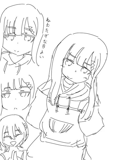 練習 