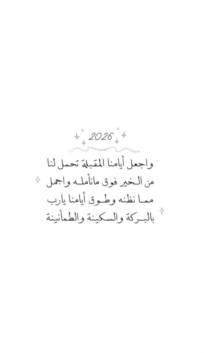 MMAlhajry95's tweet photo. https://t.co/fDS5aGBKsR