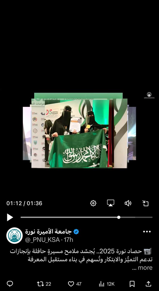 physolayan's tweet image. Grateful to be part of a university that inspires my dreams, fuels my ambition, and makes this journey so fulfilling.