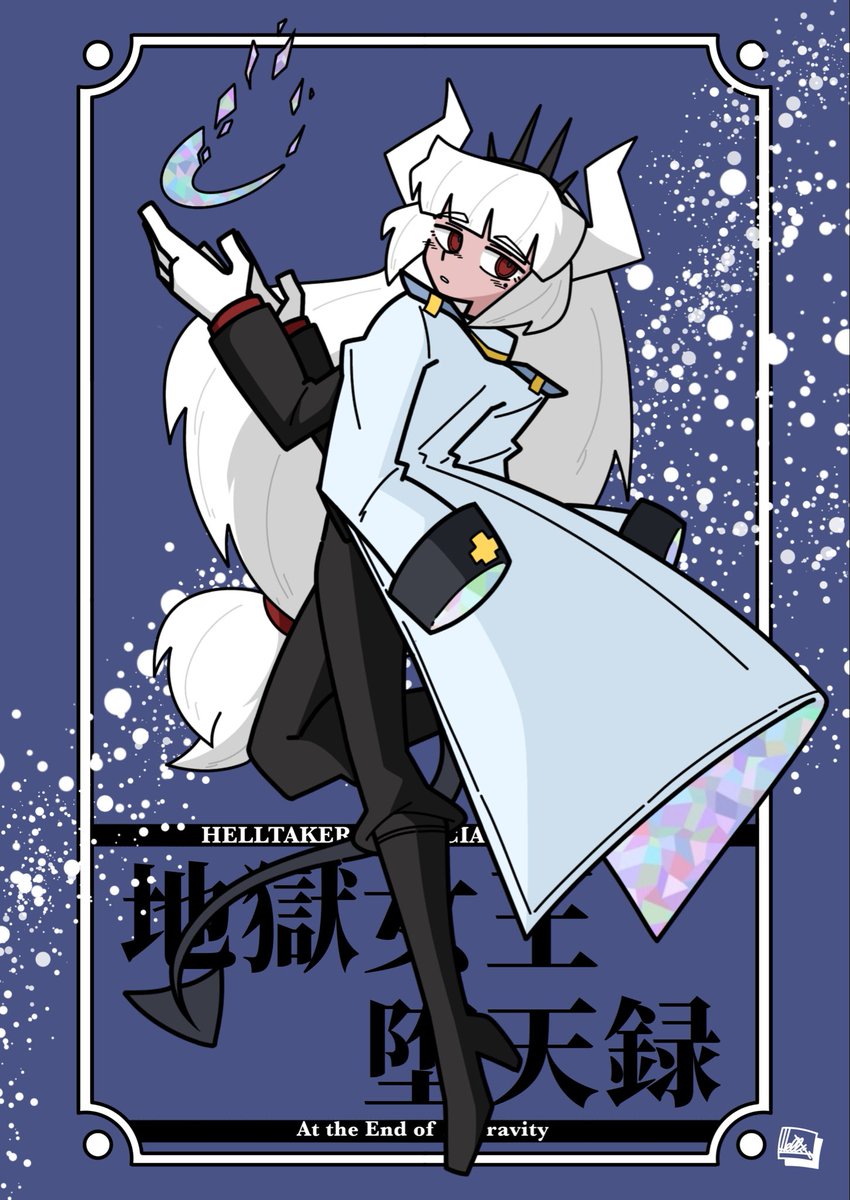 もし今年もコミケ参加できるならホログラム箔を使った表紙の本を作り