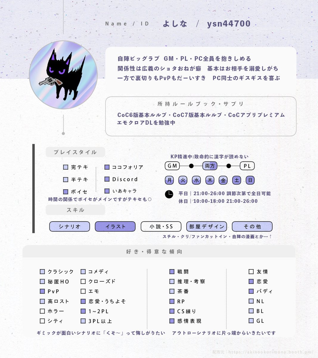 よしな tweet media