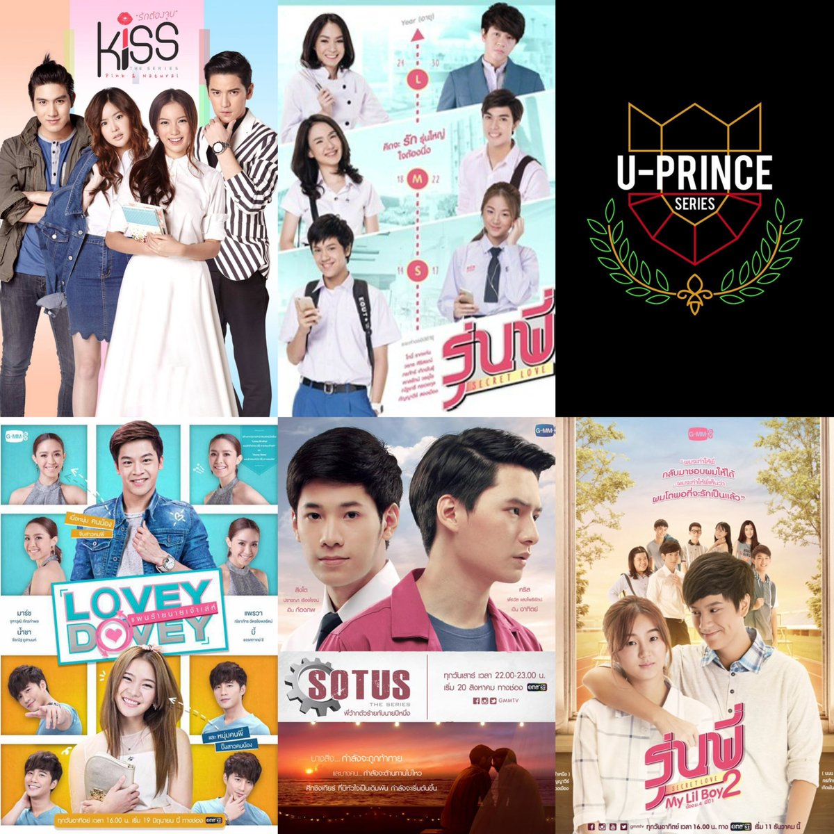 PiscesPing's tweet image. ซีรีส์ GMMTV ที่จะอายุครบ 10 ปี ในปีนี้

(โดยซีรีส์ทั้งหมดเริ่มออกอากาศในปี 2016)