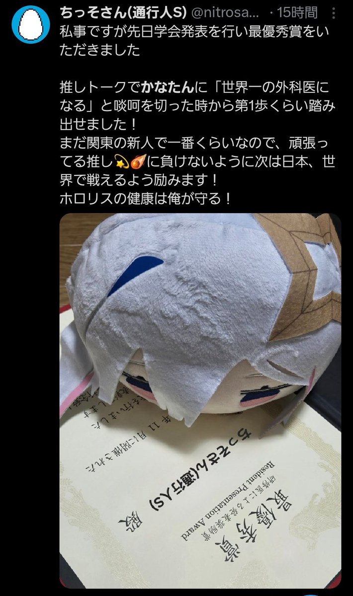 ちっそさん(通行人S) tweet media