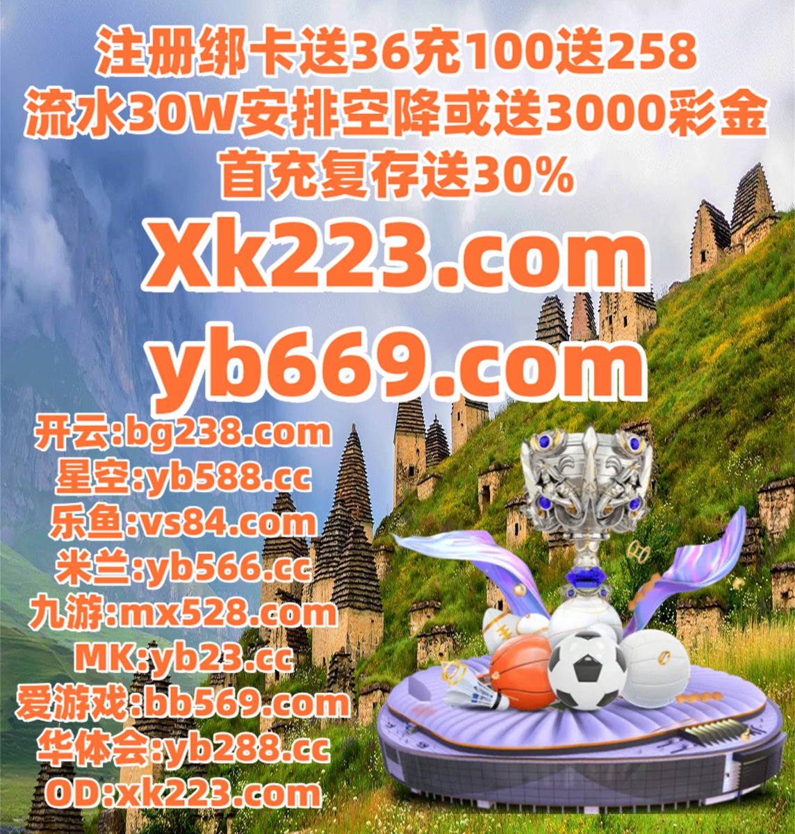 PartyMatrix's tweet image. 此刻是晚上10点37分
️🪻🖤🍉🔝 
咪咕体育 ‍ 星空体育 
#华体会 
一夜牛宝 ️ PG电子 
开云体育