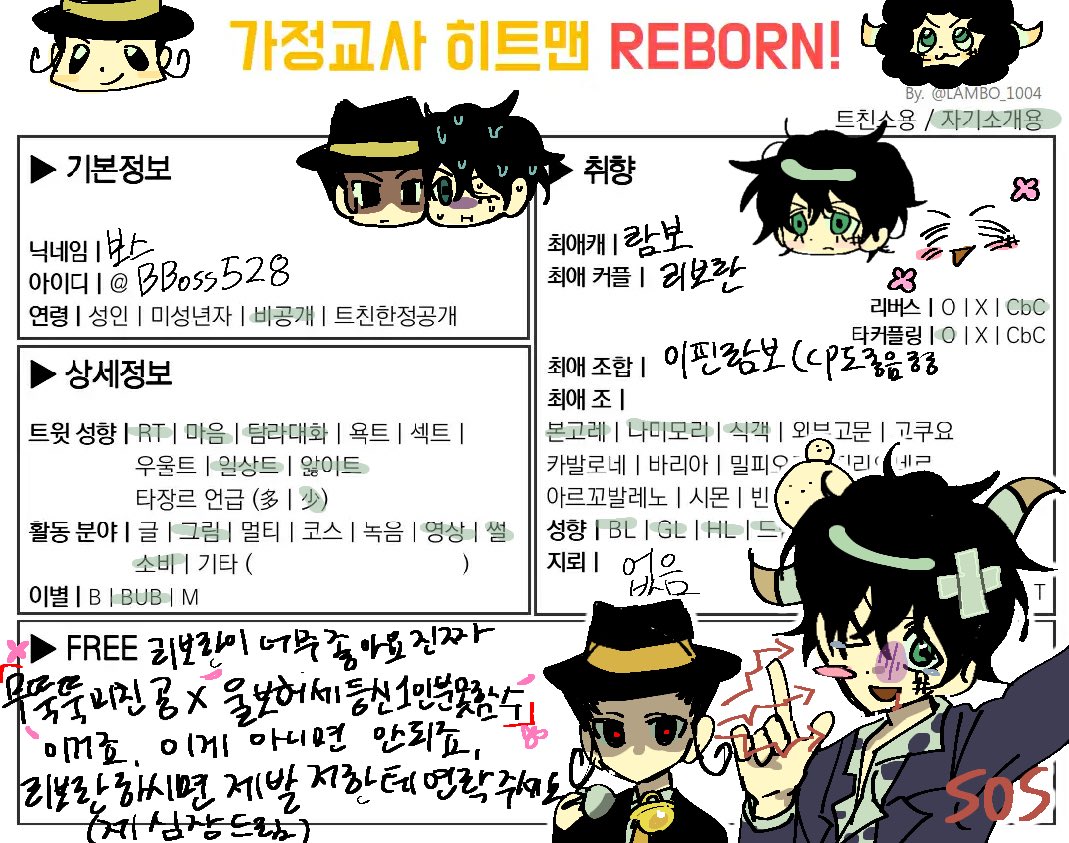 BBoss528's tweet photo. 메인트 https://t.co/hA8JNJIqlW