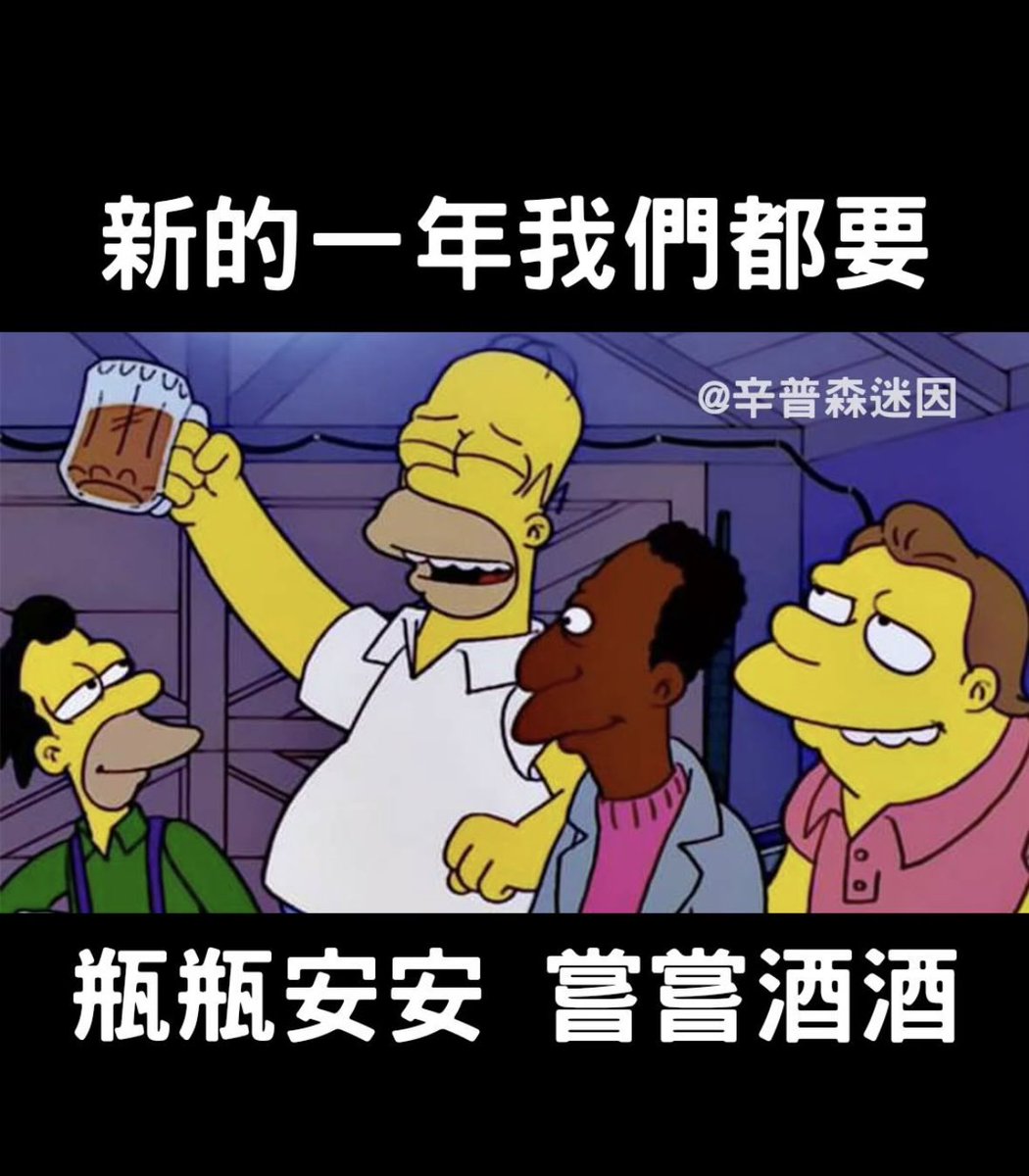 Vince_Ch_'s tweet image. 新年新希望之一