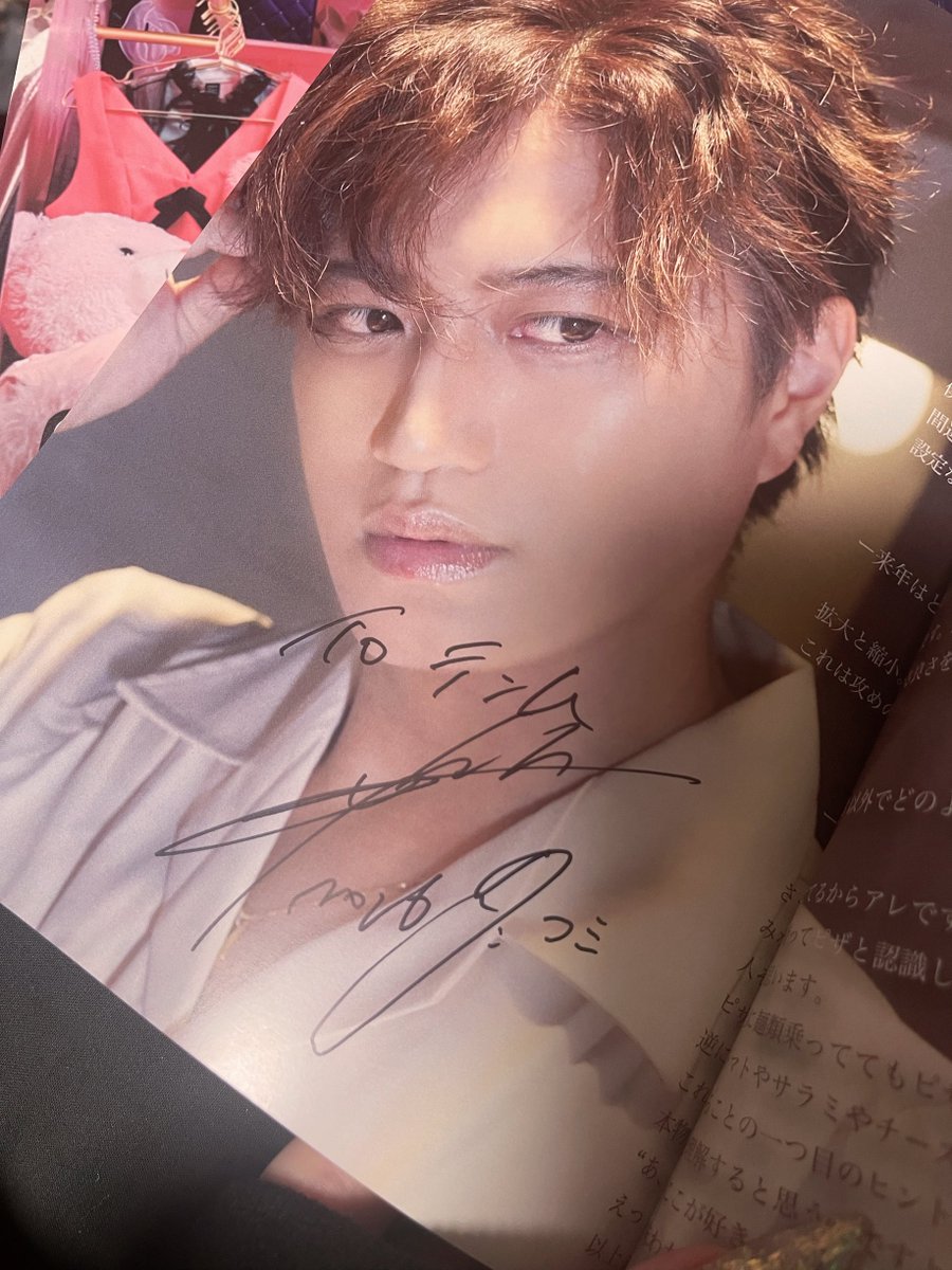 今回のコミケでやっと 井上正大さんのサークル行けて、サインもらえ