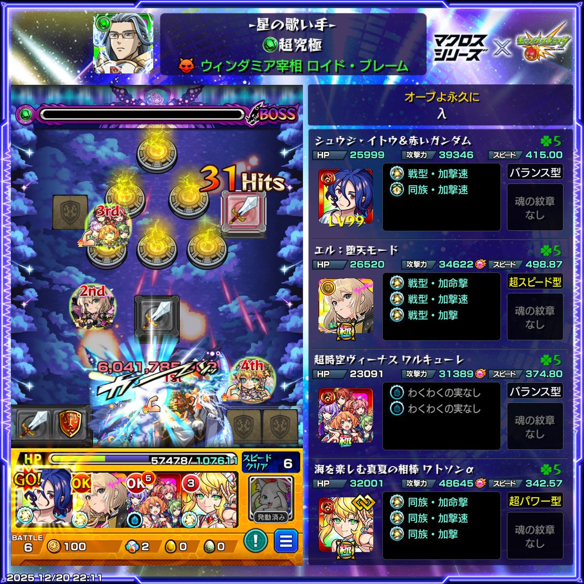ruripoppin's tweet photo. https://t.co/WYBR4AGRhx