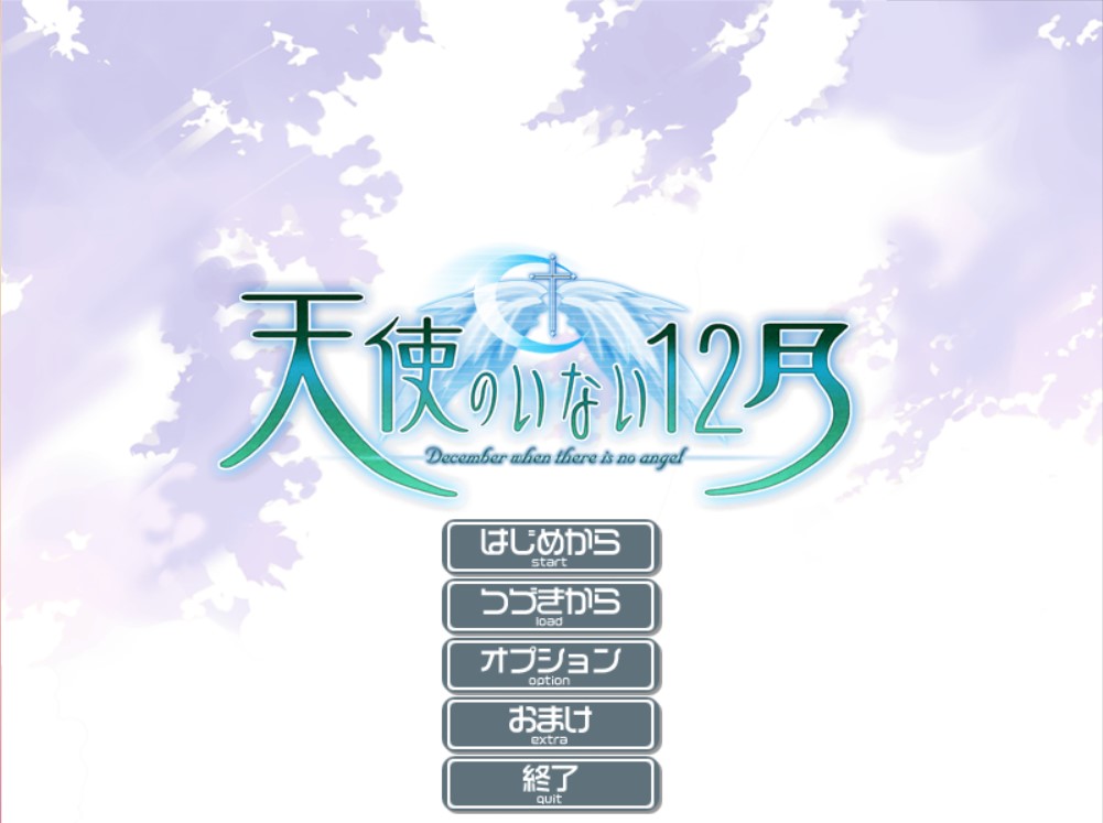 天使の羽 台座 予約ページ ライブ情報⋆͛📢】 2026年1月10日(土)東京 『SKYELL -スカイエール