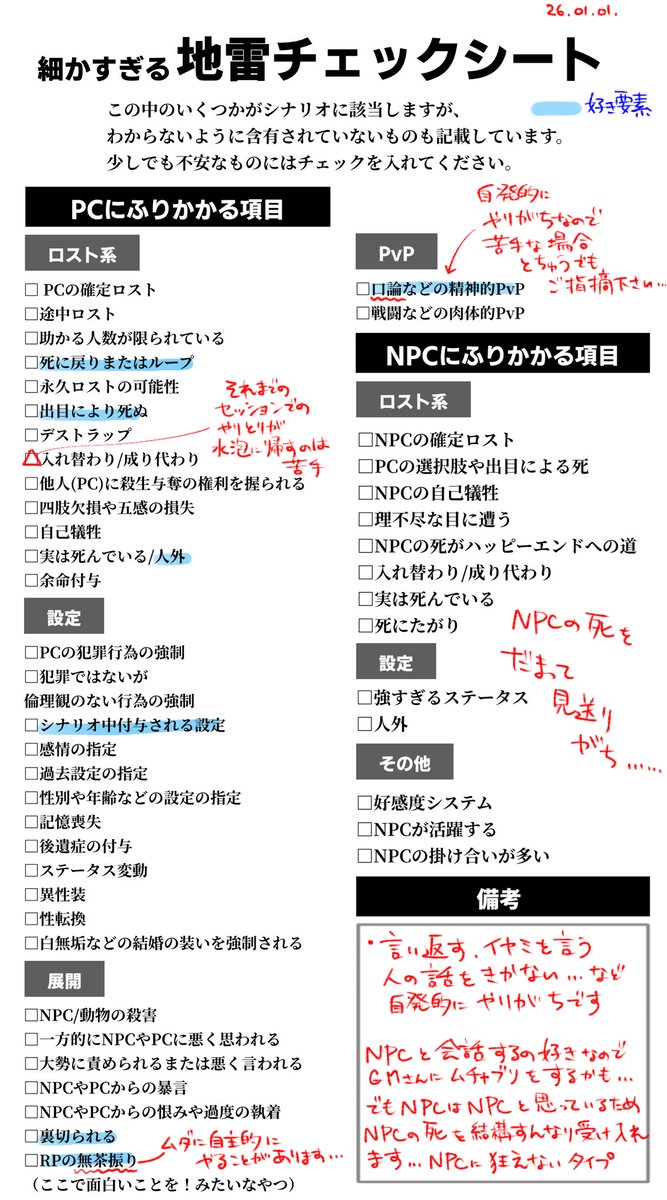 水無⚪️😺‼️‼️ tweet media