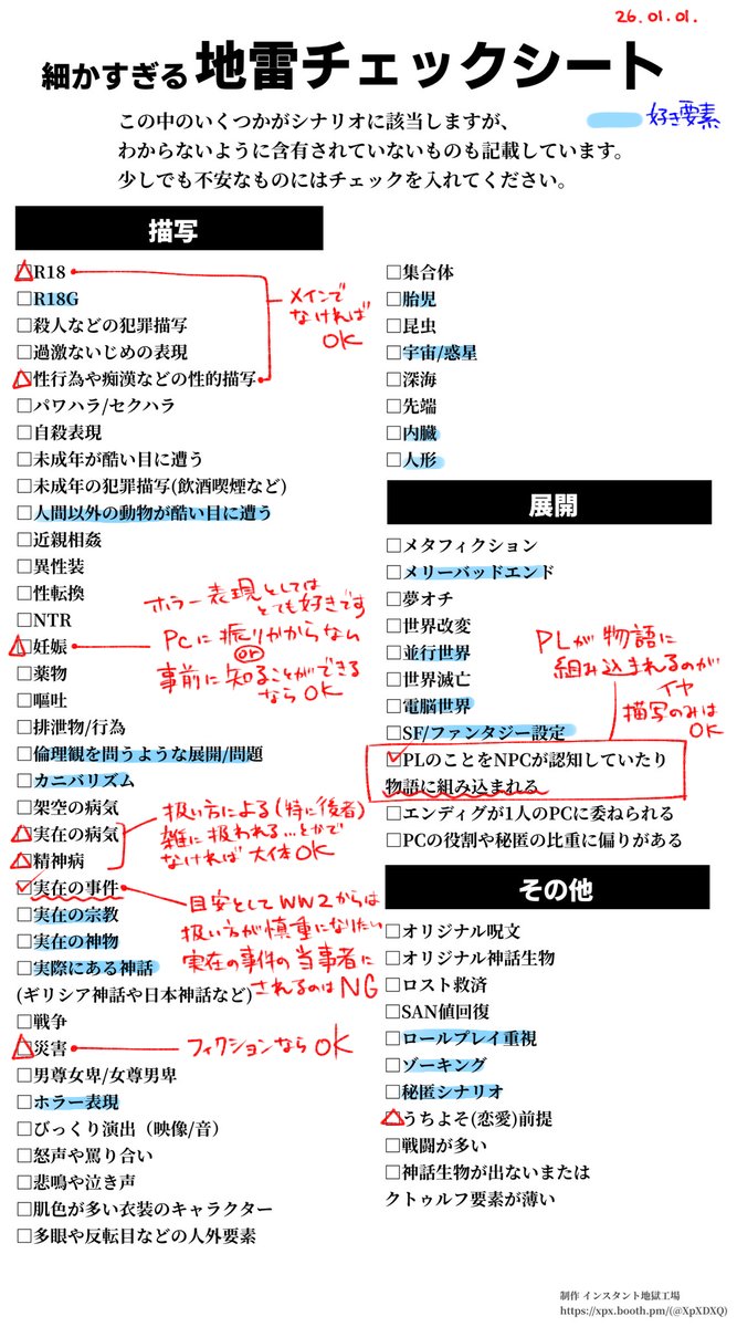 水無⚪️😺‼️‼️ tweet media
