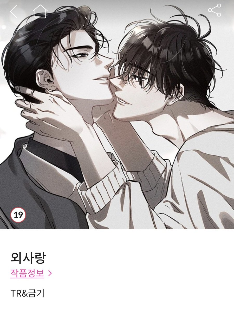 홈플코인[구글도배,구글찌라시 텔 𝐒𝐄𝐎𝟗𝟐𝟏]장외거래인증업체.oxs