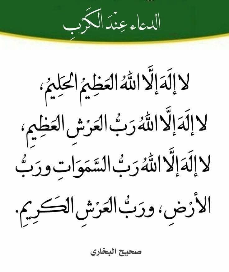 islam_senni's tweet image. 