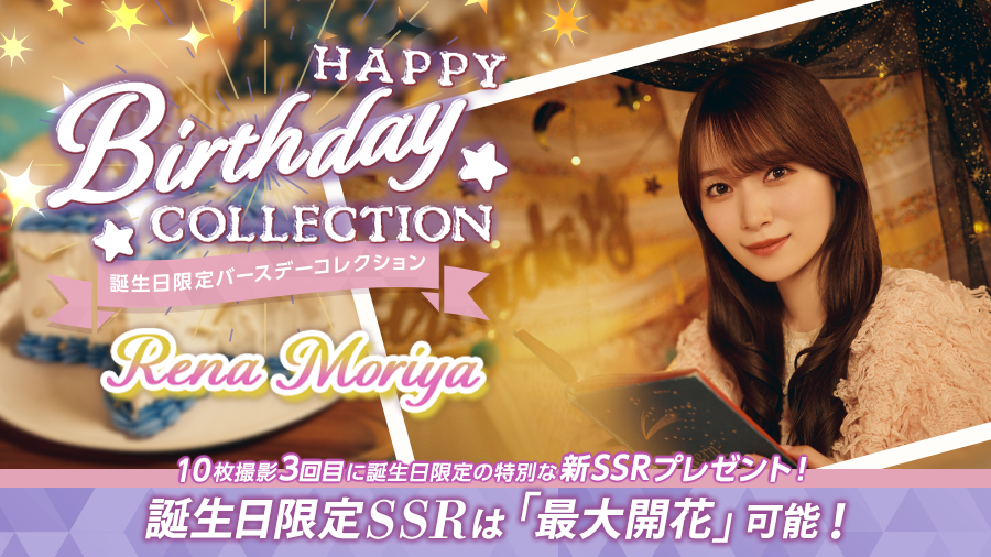 🌸HINOTORI🌸 (@6w9RU4wDbRh8J1z) / Posts / X