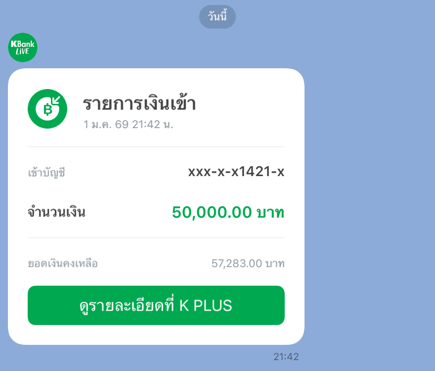 despernu's tweet photo. แจกเงิน 1000฿/ รี+โควท+มช 
วันแรกของปี กับแจ้งเตือนฟินๆ🥹💖
-กู้ได้ทุกวัย ไม่จำกัดอายุ♡
ถูกกฏหมายยอด 200kทุกวัน
 ♚เฮงๆทุกคน🎀

.
.
.
🧚‍♀️

#เงินกู้รายเดือน #เงินกู้ด่วน #เงินกู้ด่วน 
#กู้เงินนักศึกษา #เงินกู้ออนไลน์ #เติ้ลเฟิร์สวัน
#ด้วงกับเธอมกรานี้ #HappyNewYear2026 https://t.co/m6IJbqJkPi