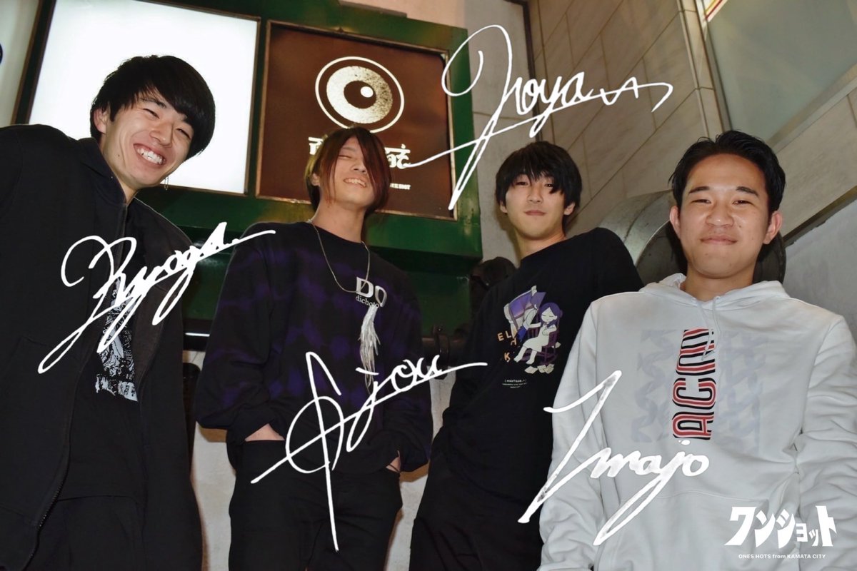 oneshots_band's tweet photo. 🎍HAPPY NEW YEAR!!!!🎍
2025▶︎2026🌅

あけましておめでとうございます！
昨年もたくさんの応援ありがとうございました。
今年もさらにホットな活動が控えておりますので、変わらぬ応援の程よろしくお願いします！🤝 https://t.co/scnoCdWgMl