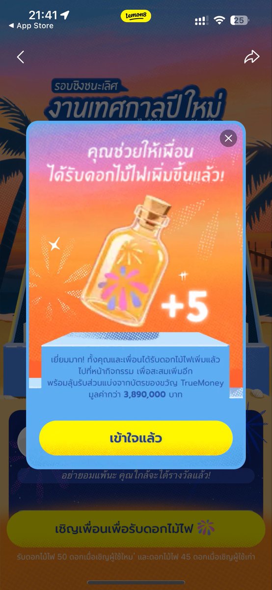 คุณกระต่ายหลงทาง นักหัดเขียน tweet media