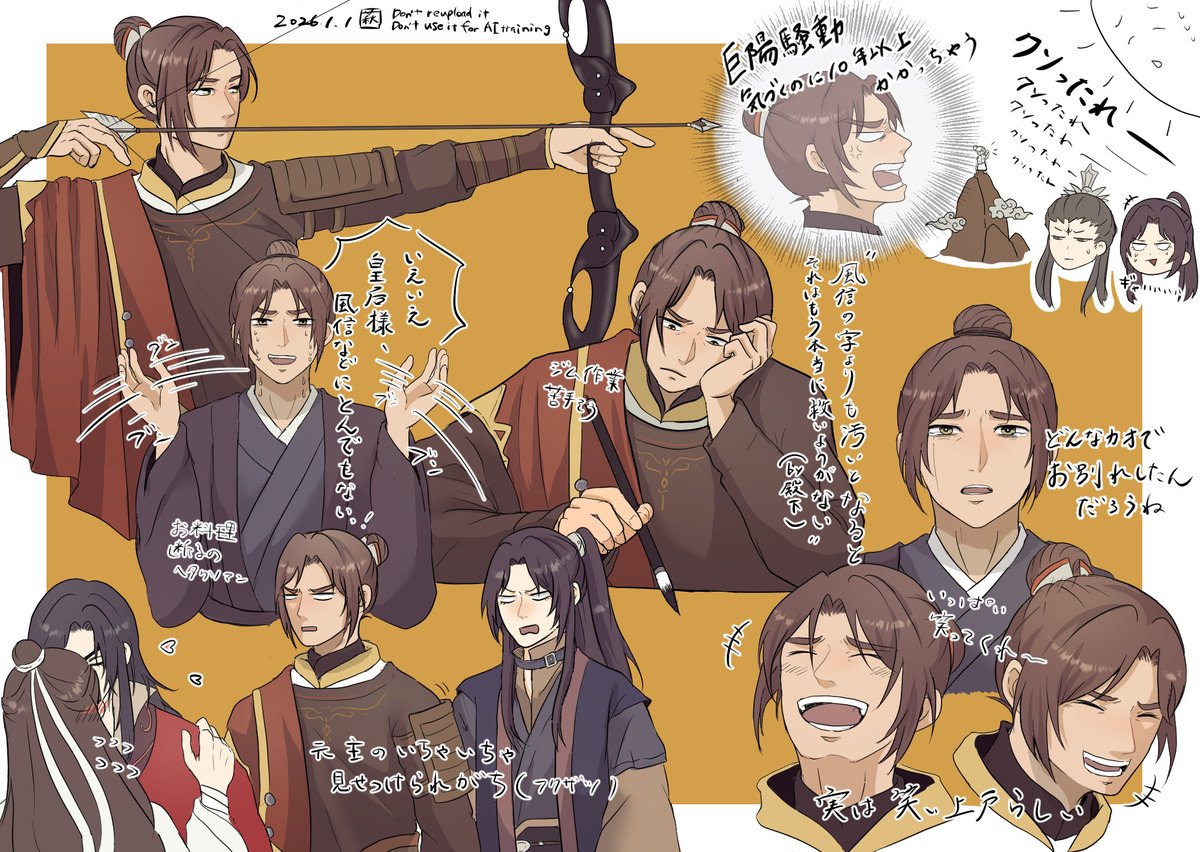 0ghr_hagi's tweet image. ネタバレと捏造と妄想ふぉんしんつめつめ　#TGCF