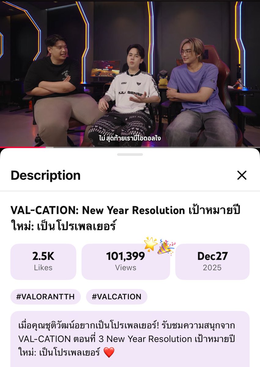 HEARTCHU_stats's tweet photo. ตอนนี้คลิป VAL-CATION New Year Resolution เป้าหมายปีใหม่เป็นโปรเพลเยอร์ของฮาร์ท ยอดวิวทะลุ 100K+ เรียบร้อยแล้วในระยะเวลาเพียง 5 วัน 👏🏻👾
ช่วงนี้ใครหาอะไรดูในวันหยุดยาว แนะนำคลิปนี้นะคะ ดูแล้วได้ทั้งสาระและความบันเทิงแน่นอนค่ะ!💘
#VALCATIONxHEART
#HEARTchuthiwat https://t.co/PXX5AQxExi
